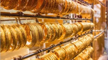 قفزة في أسعار الذهب مع تراجع عوائد الخزانة وترقب قرارات الفائدة الأمريكية 2025